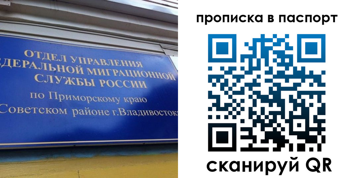 регистрация в Усинске