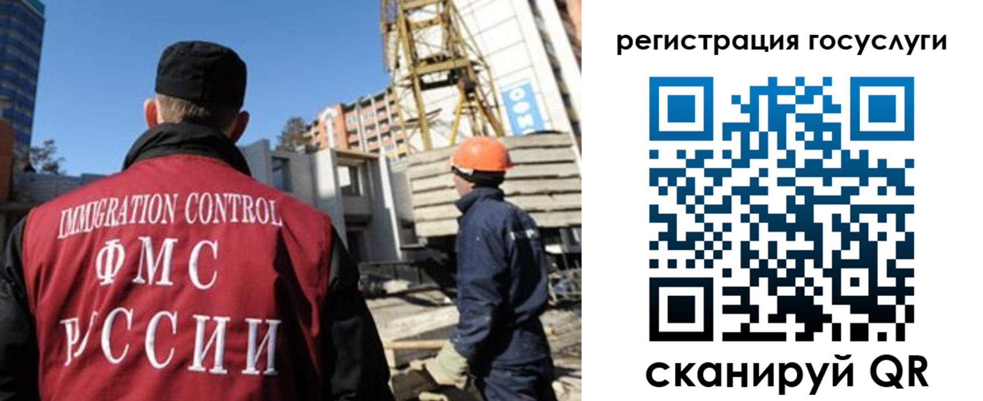 временная регистрация для школы в Усинске