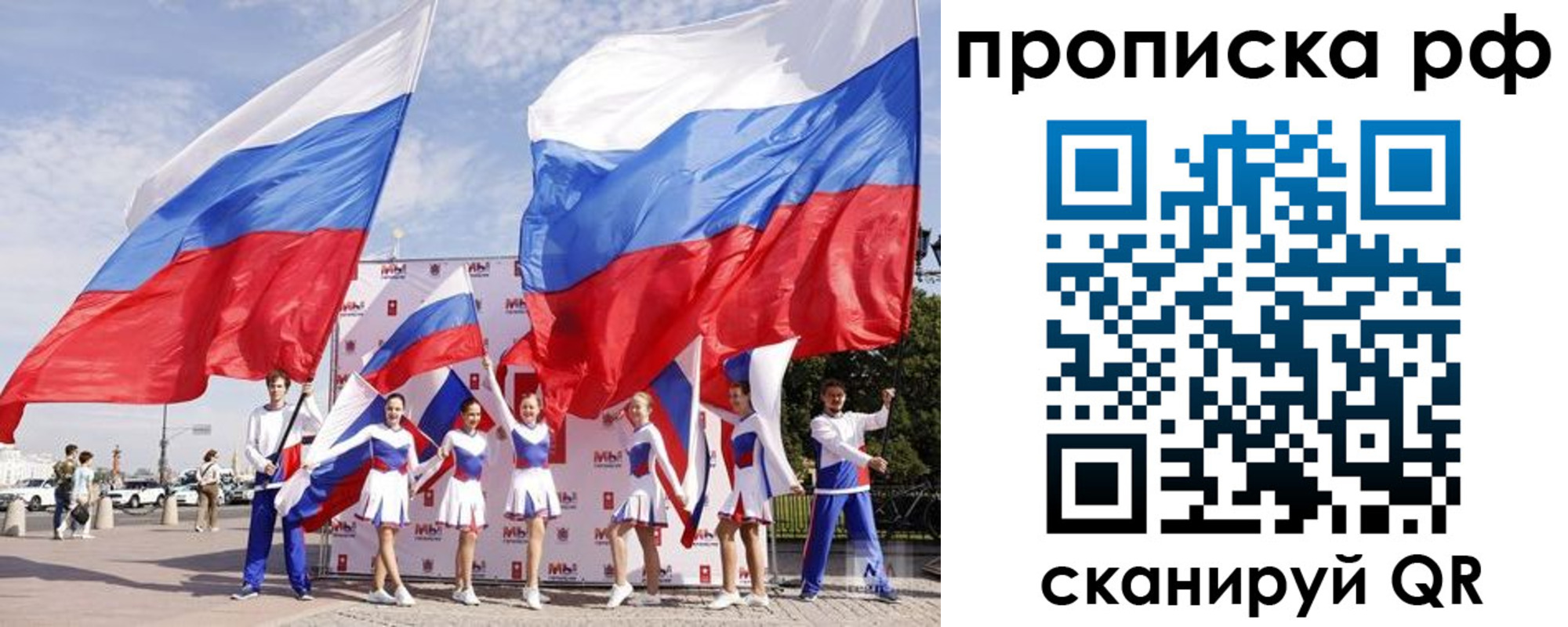 временная регистрация в Усинске